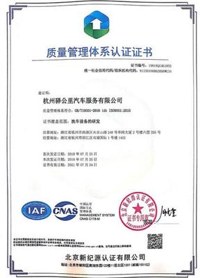 10億投資筑造智造壁壘，恒致集團智能工廠開啟無人洗車新篇章