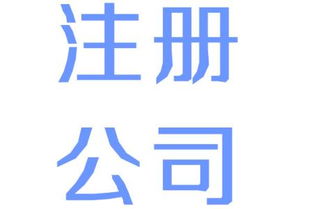 北京5000萬(wàn)投資管理公司執(zhí)照轉(zhuǎn)讓 價(jià)格、規(guī)格與投資管理前景解析