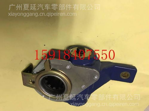客車剎車調整臂QZ01B 價格、圖片與配件廠家詳解及汽車內飾件關聯分析